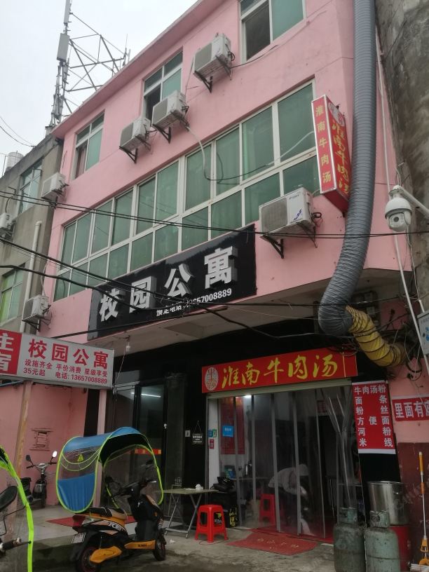 南昌校园公寓