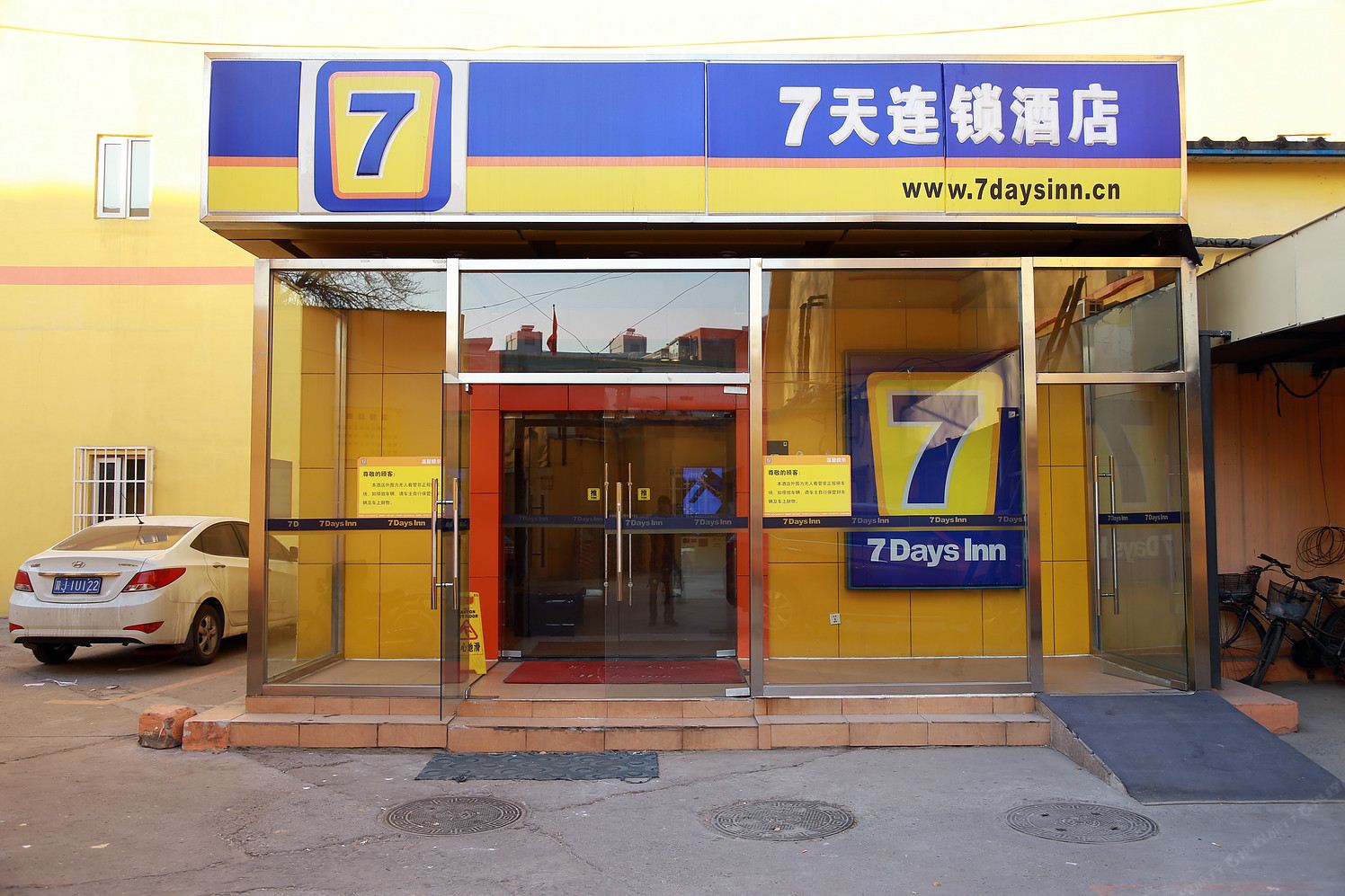 7天连锁酒店(天津大沽南路下瓦房地铁站店)