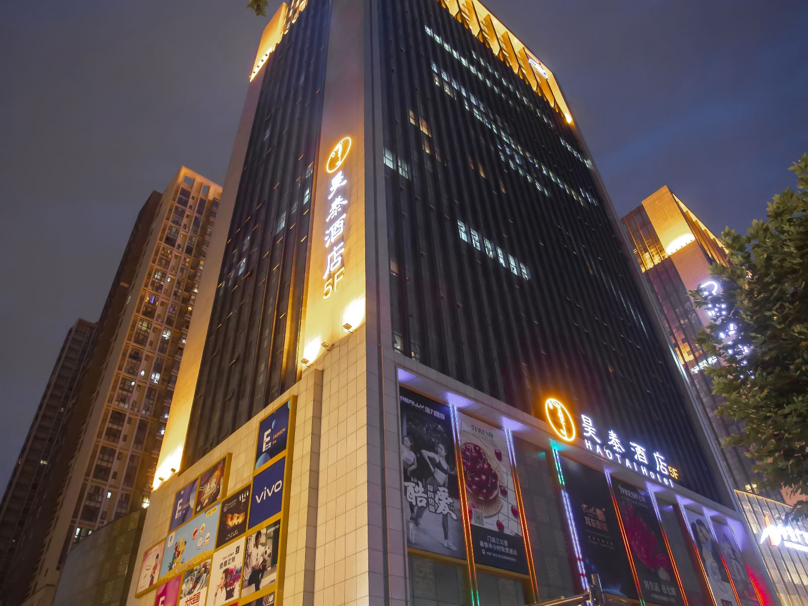 西安昊泰酒店