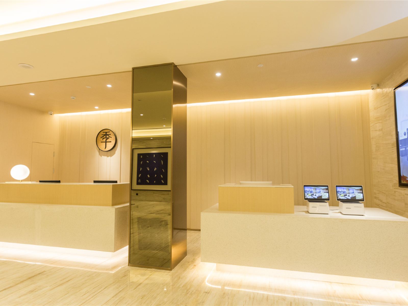全季酒店(合肥滨湖银泰城店)