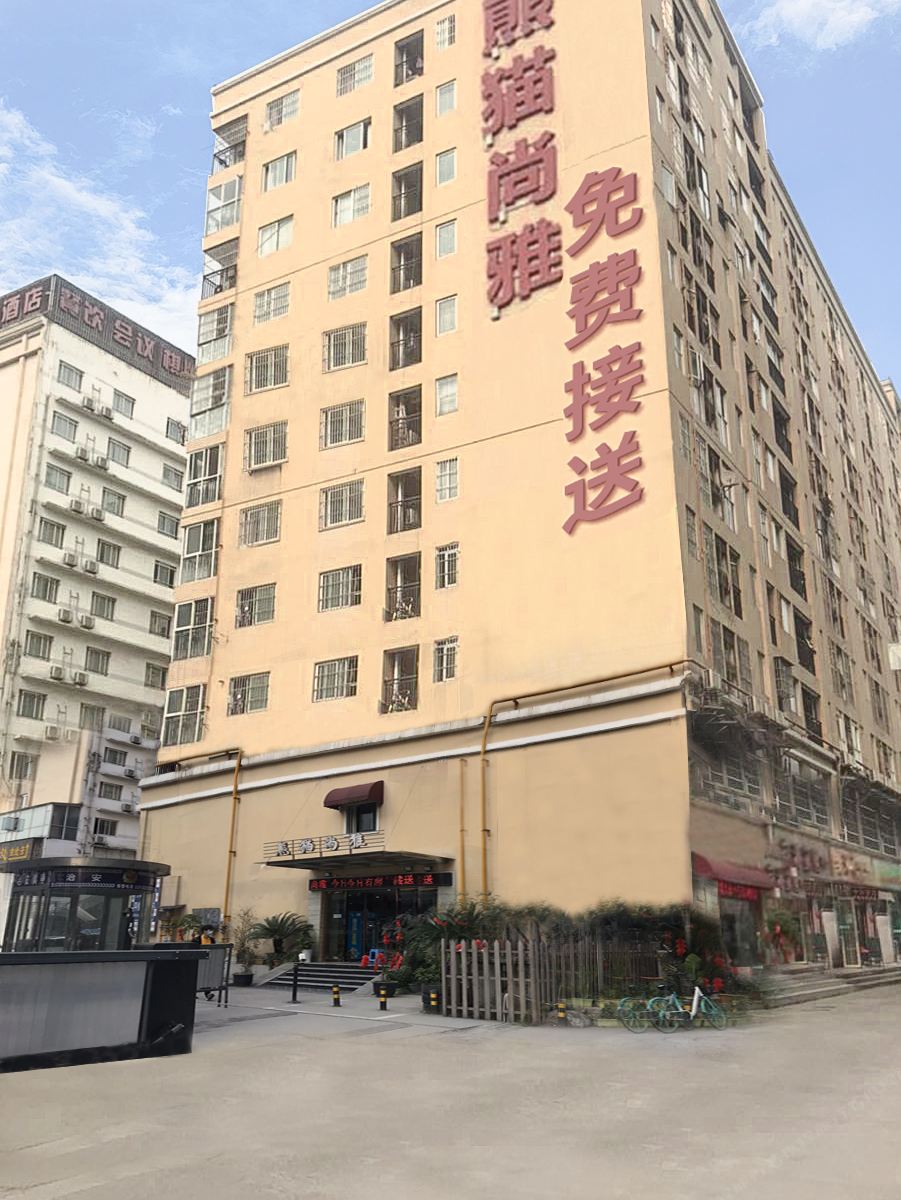 成都双流国际机场熊猫尚雅宾馆