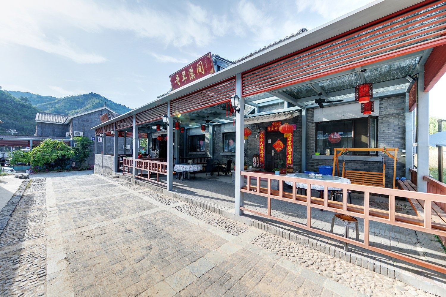 北京青草溪间农家院