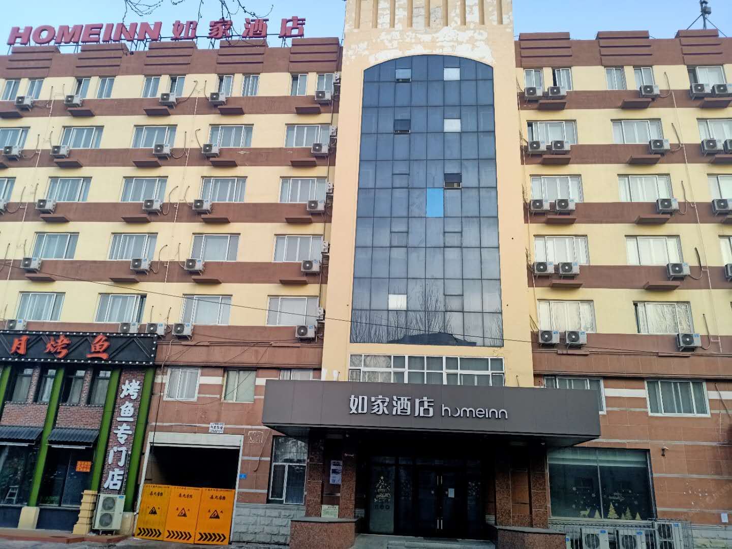 如家酒店(哈尔滨江北大学城北站店)