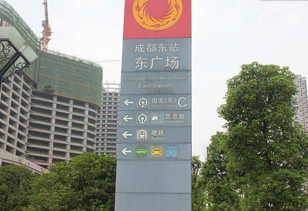 成都青春驿站公寓