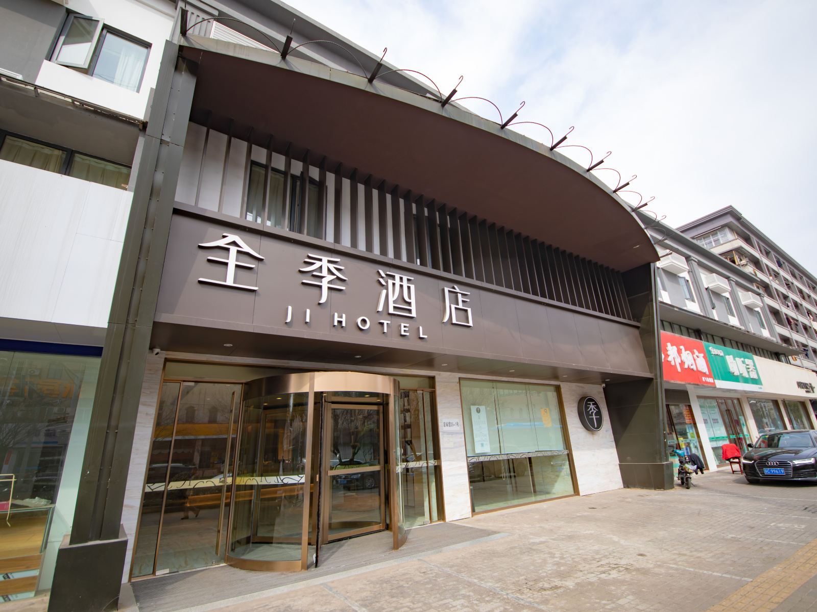 全季酒店(南京航空航天大学店)