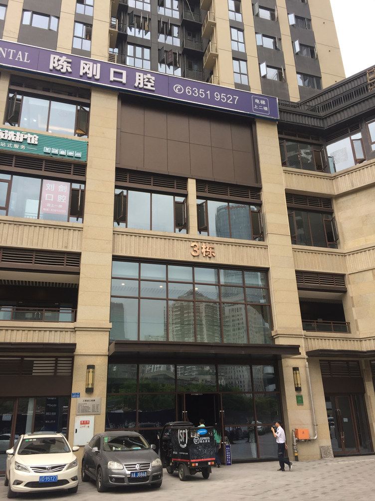 重庆解放碑洪崖洞欧式精品公寓(下纯阳洞街分店)