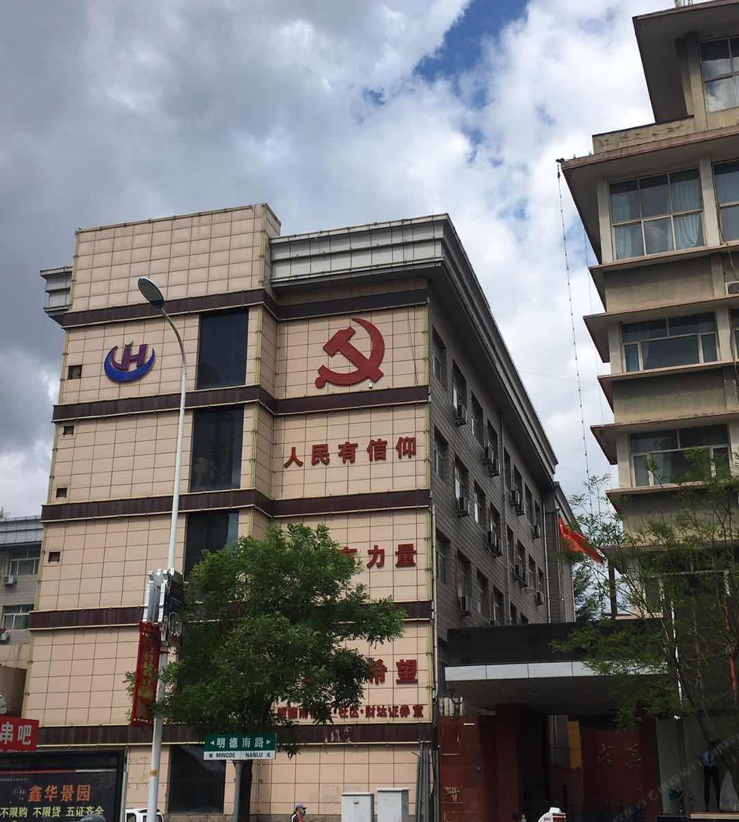 张家口金辉公寓