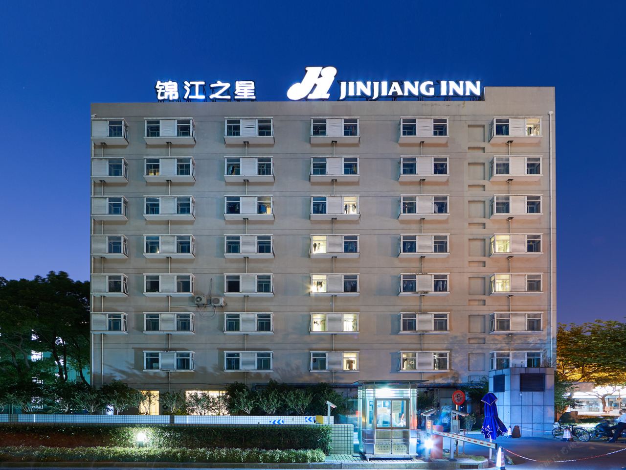 锦江之星(上海民生路地铁站店)