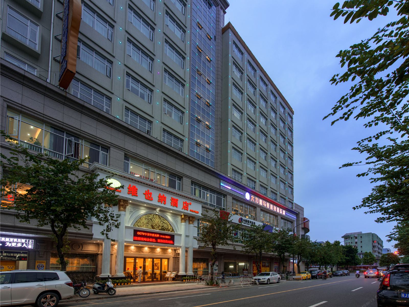 维也纳酒店(中山小榄大信店)