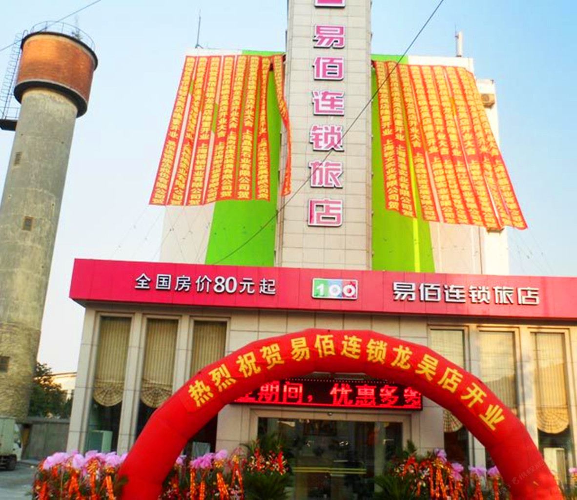 上海华爵假日酒店