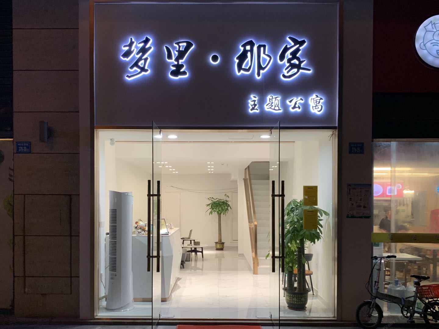 惠州那家酒店公寓