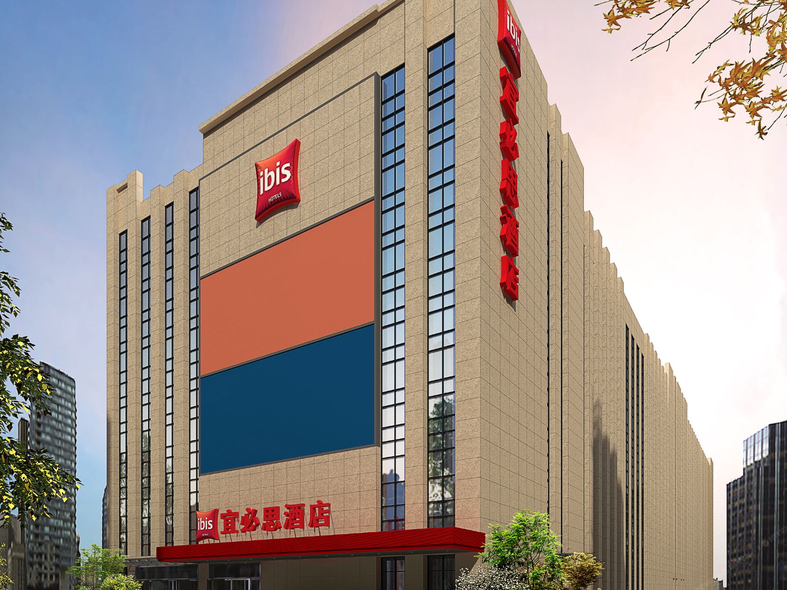 宜必思酒店(南京弘阳广场店)