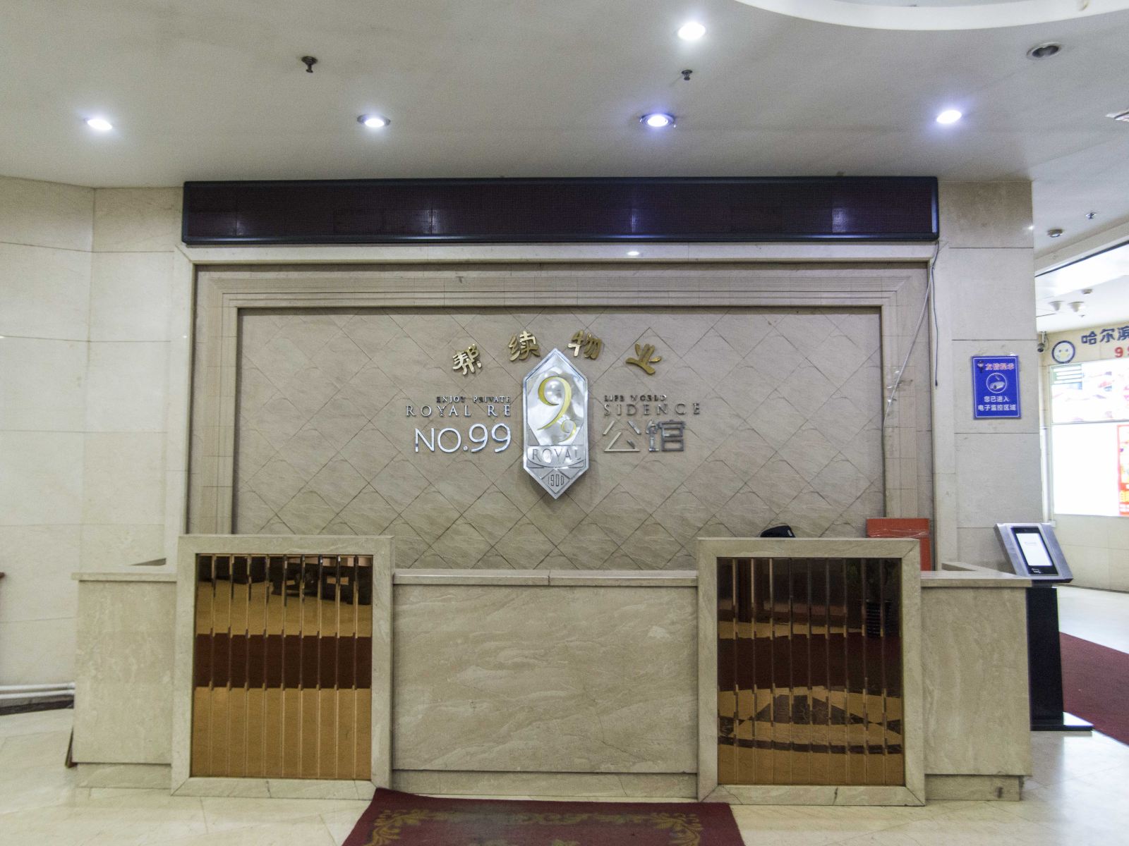 天缘公寓(哈尔滨中央大街店)