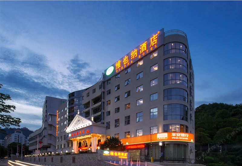 维也纳智好酒店(深圳大梅沙滨海明珠店)