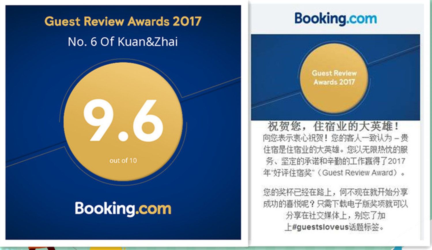 成都宽窄巷子日式公寓