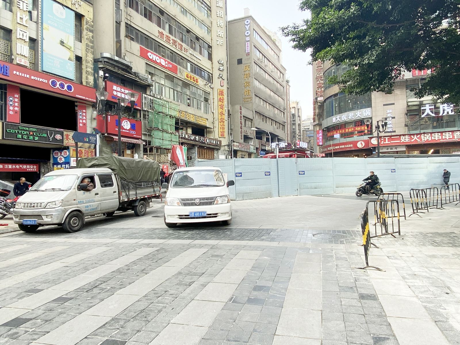 重庆富鑫时尚宾馆