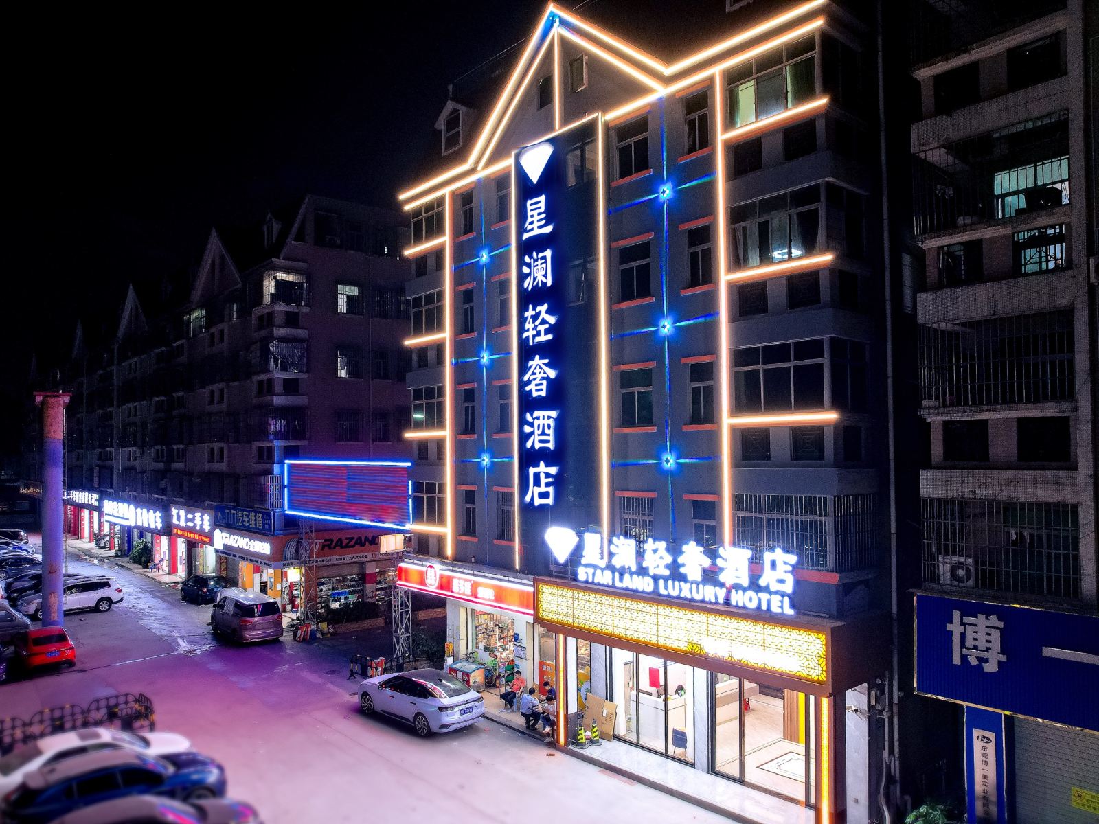 星澜轻奢酒店（东莞塘厦平山店）