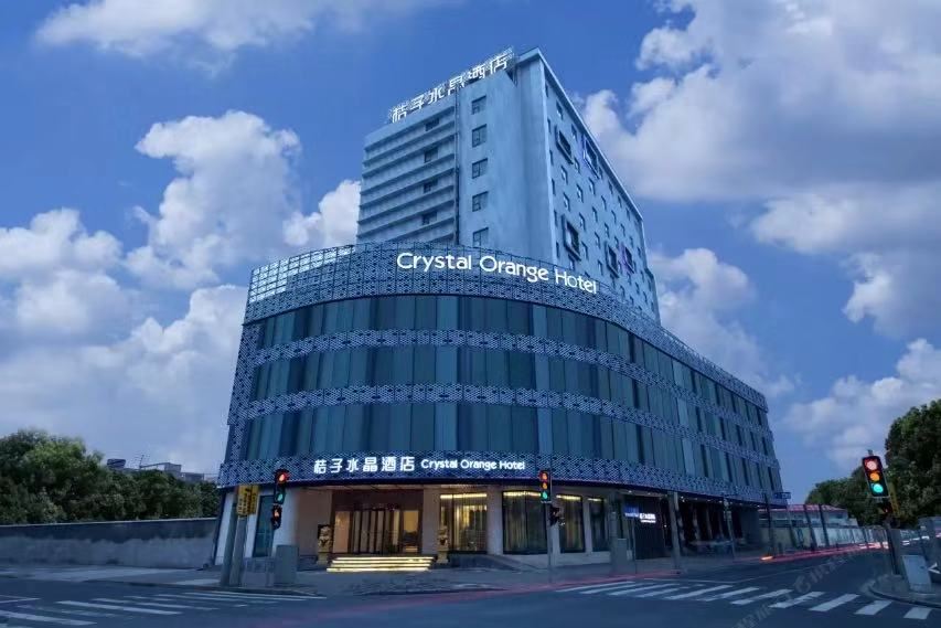 桔子水晶上海公平路北外滩酒店