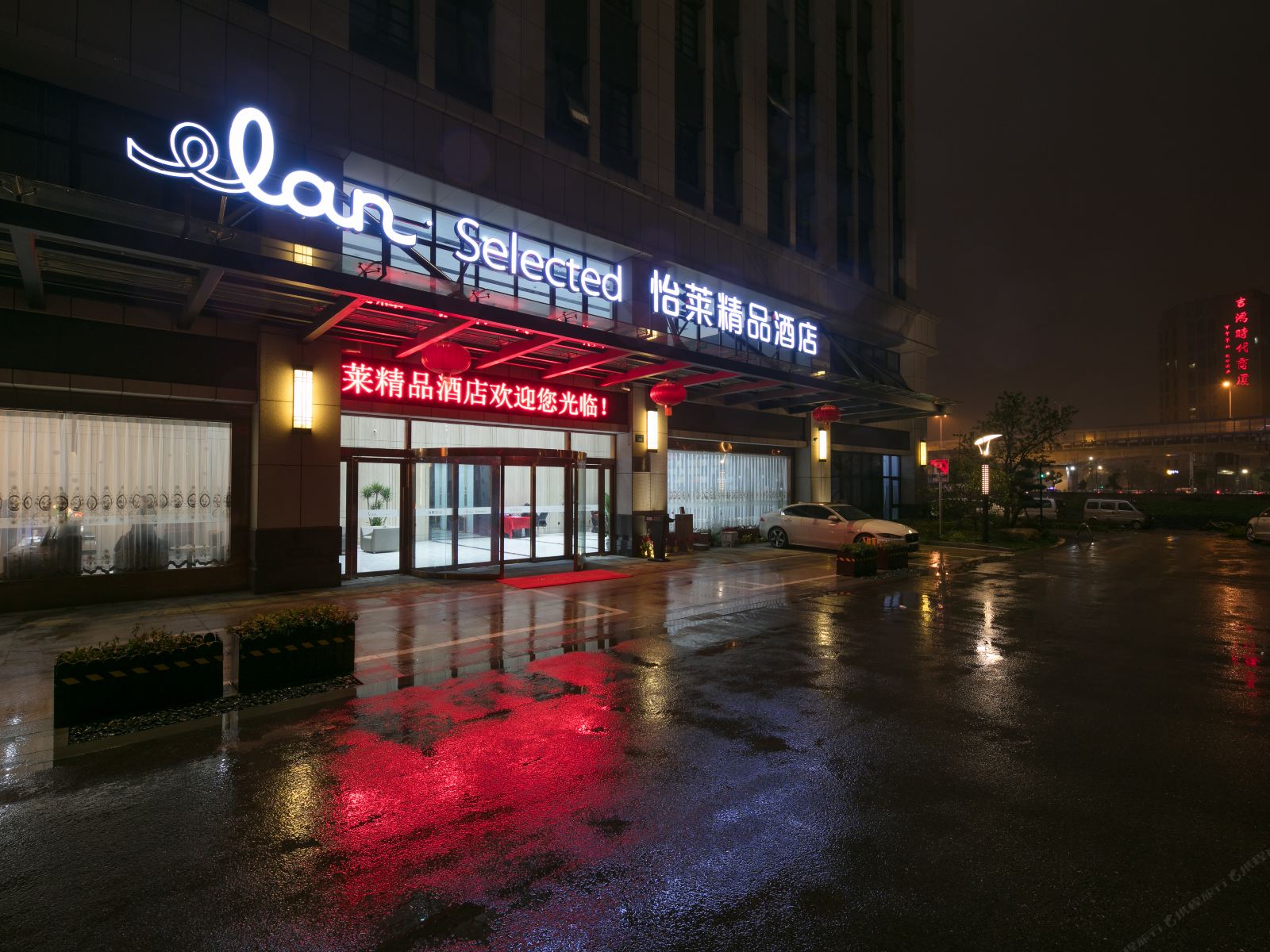 怡莱精品酒店(杭州浙大紫金港店)