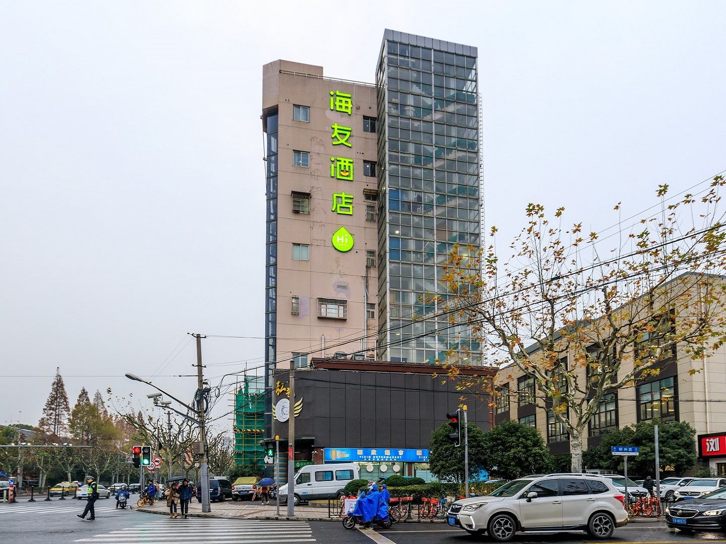 海友酒店(上海徐家汇漕宝路店)