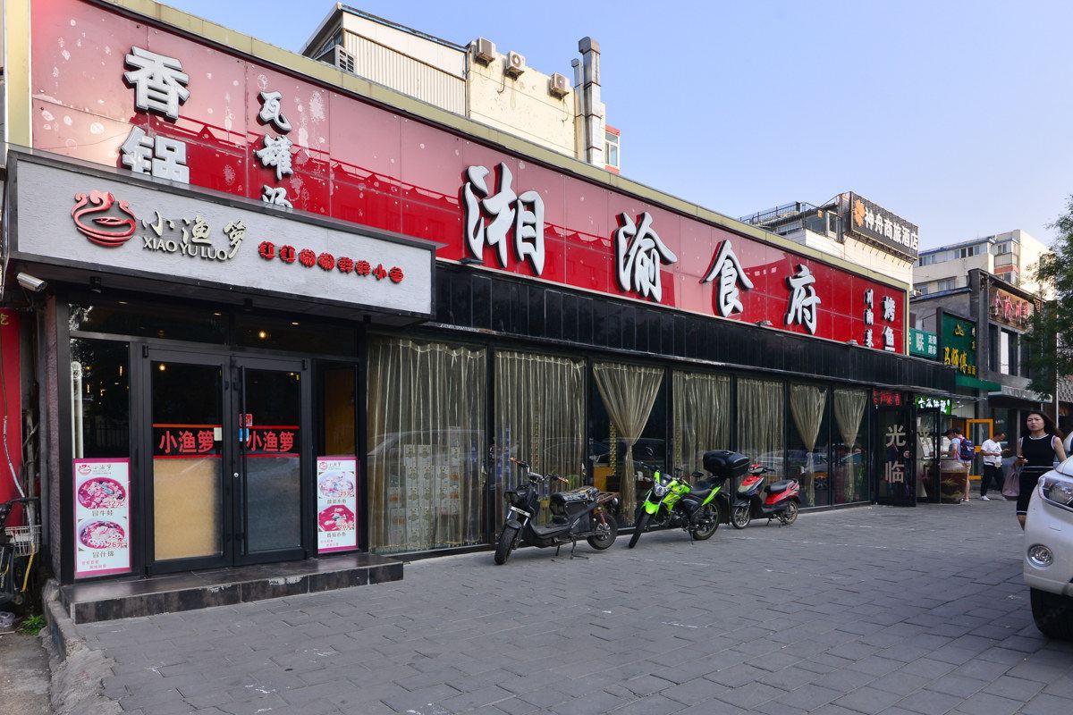 北京路客民宿BC5840
