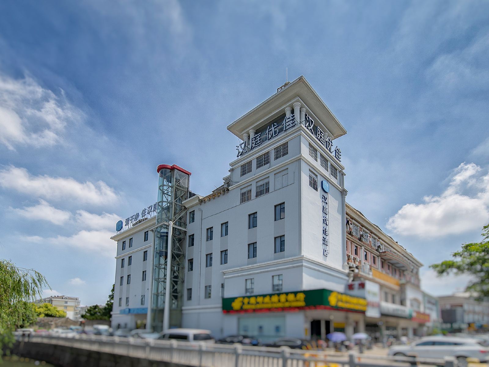 汉庭优佳酒店(上海松江方塔店)