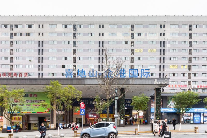 君悦酒店式公寓(重庆江北机场店)