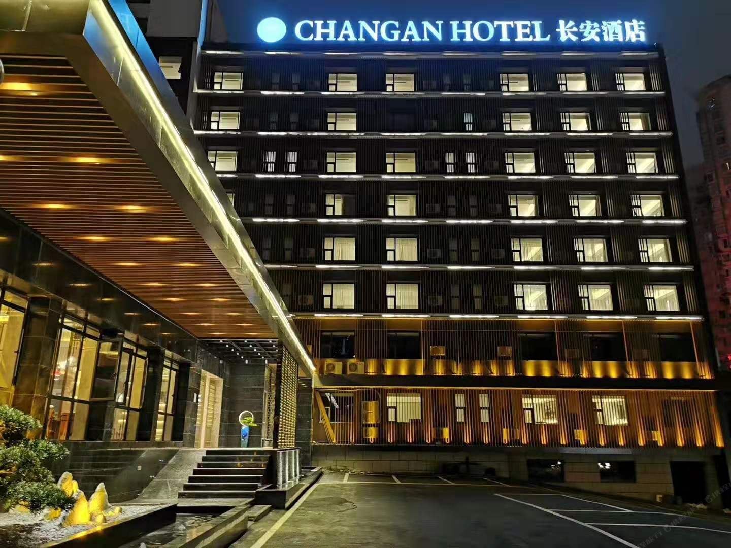 重庆长安酒店