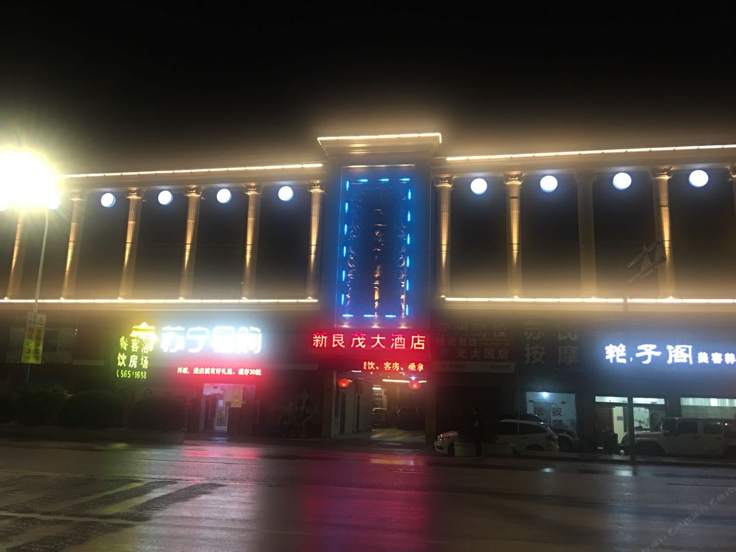 常州新良茂大酒店
