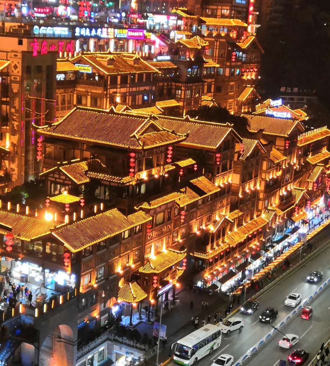 重庆锦上时光酒店