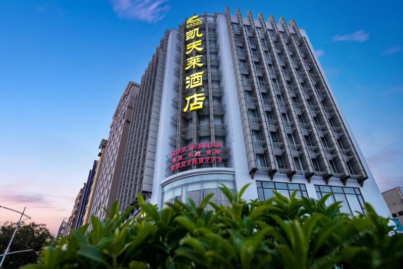 东莞凯天莱酒店（长安轻轨站店）