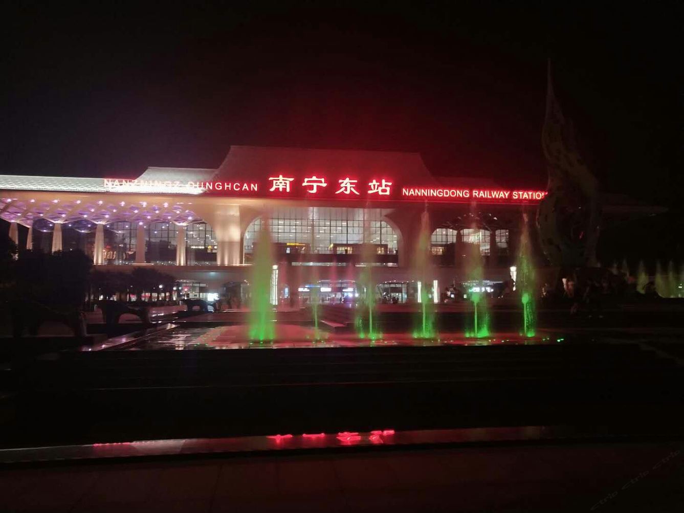 南宁站前客舍公寓