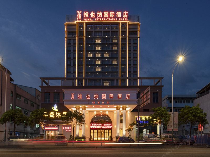 维也纳国际酒店(东莞茶山沿溪路店)