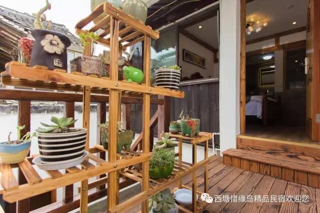 嘉兴西塘古镇惜缘岛客栈