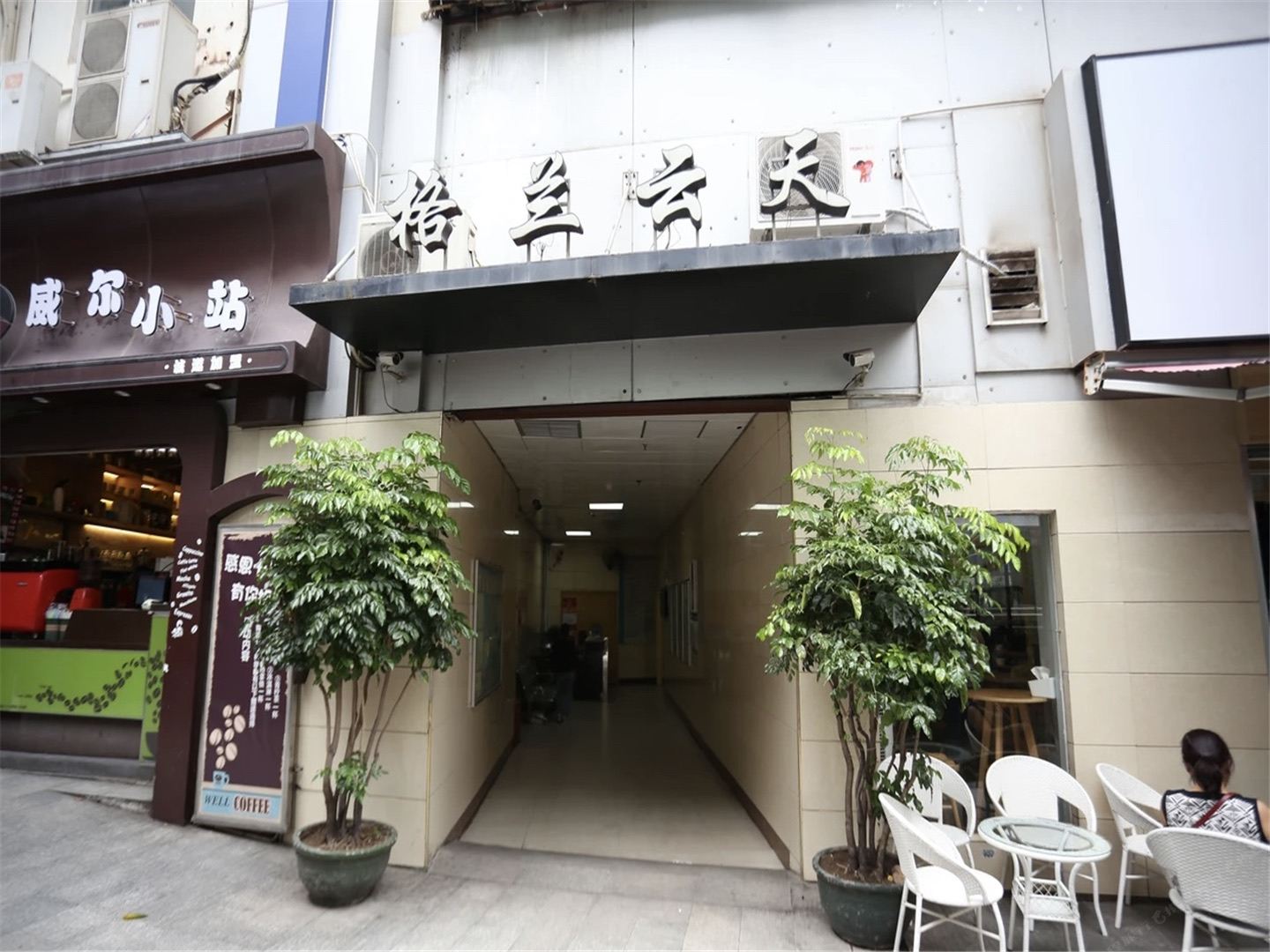 南宁万国酒店公寓