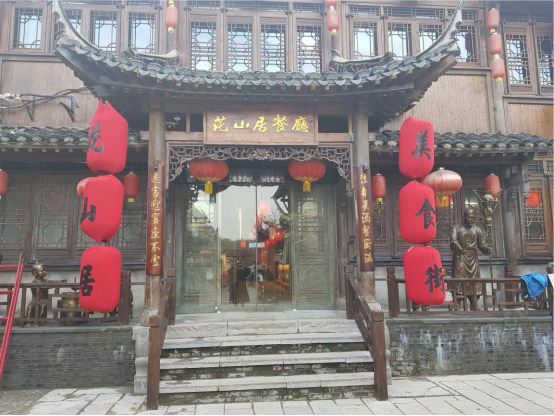 句容沐兰苑客栈