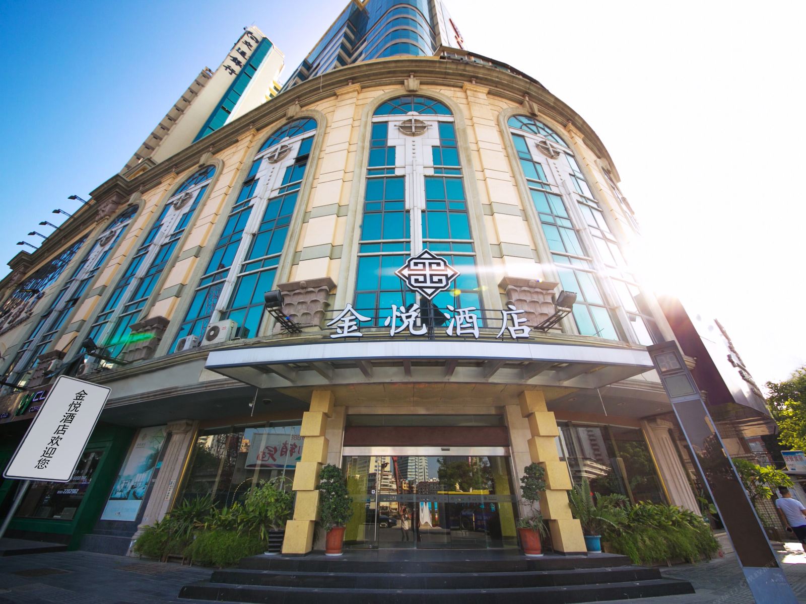 厦门美仑金悦酒店