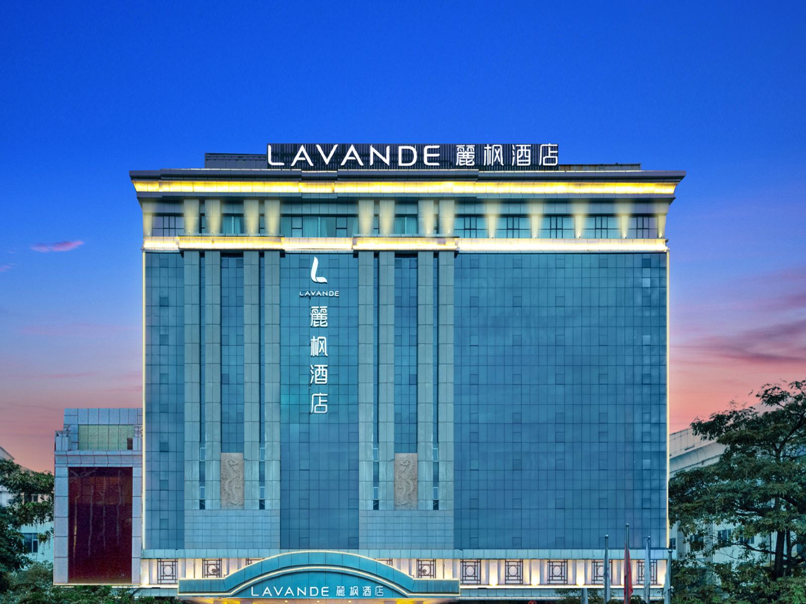 麗枫酒店(东莞沙田中心店)