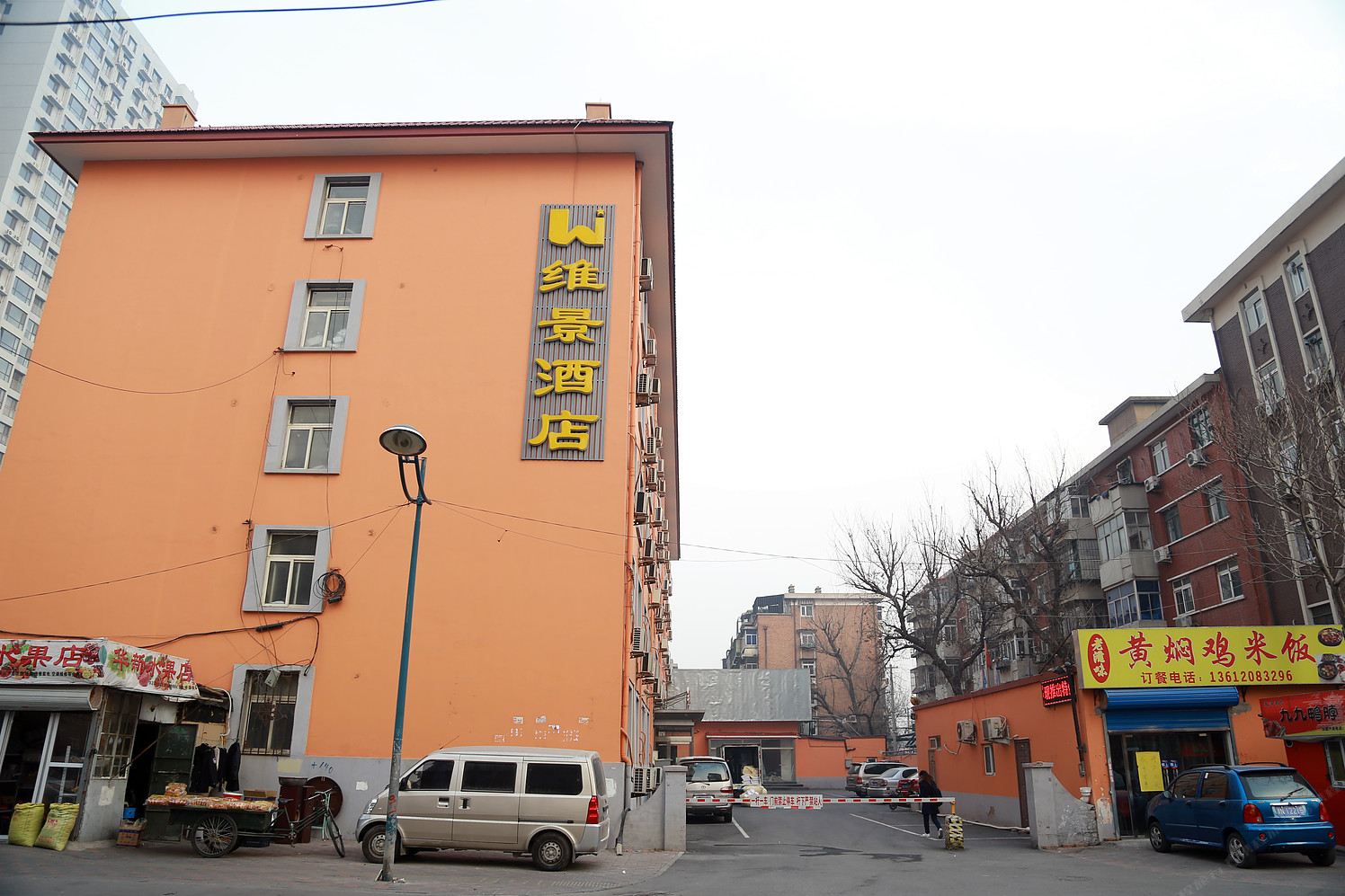 天津维景酒店