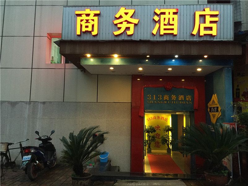 铜梁313商务酒店
