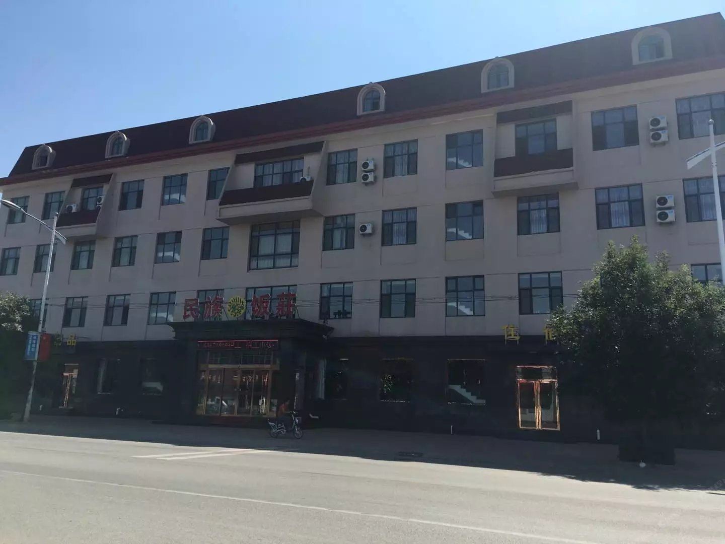 天津民族酒店