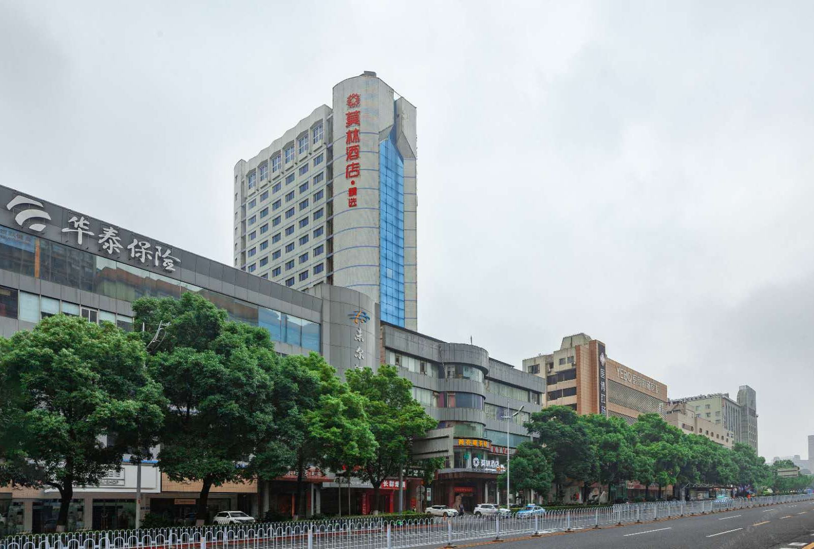 莫林精选酒店(长沙长聚店)