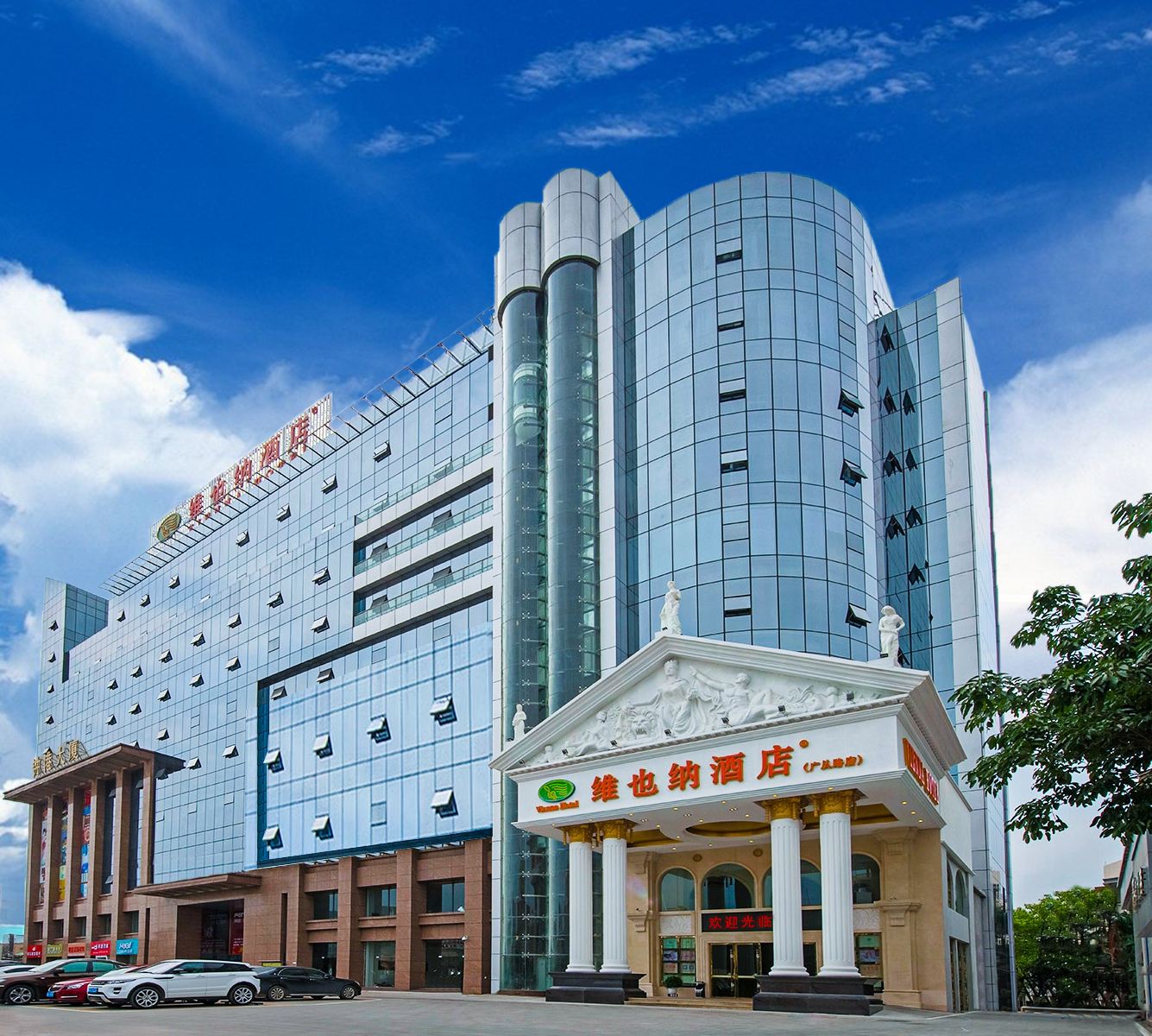 维也纳酒店(广州白云机场钟落潭竹料地铁站店)