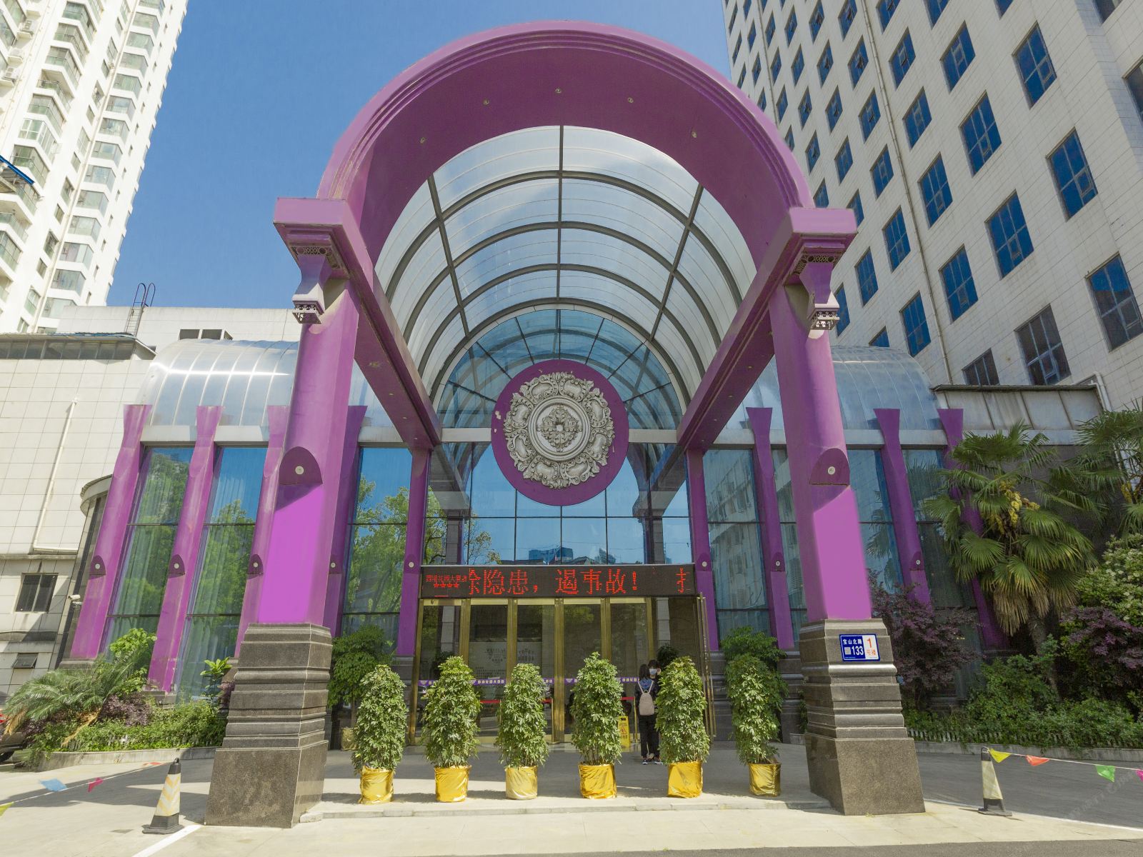 贵阳西湖花园大酒店