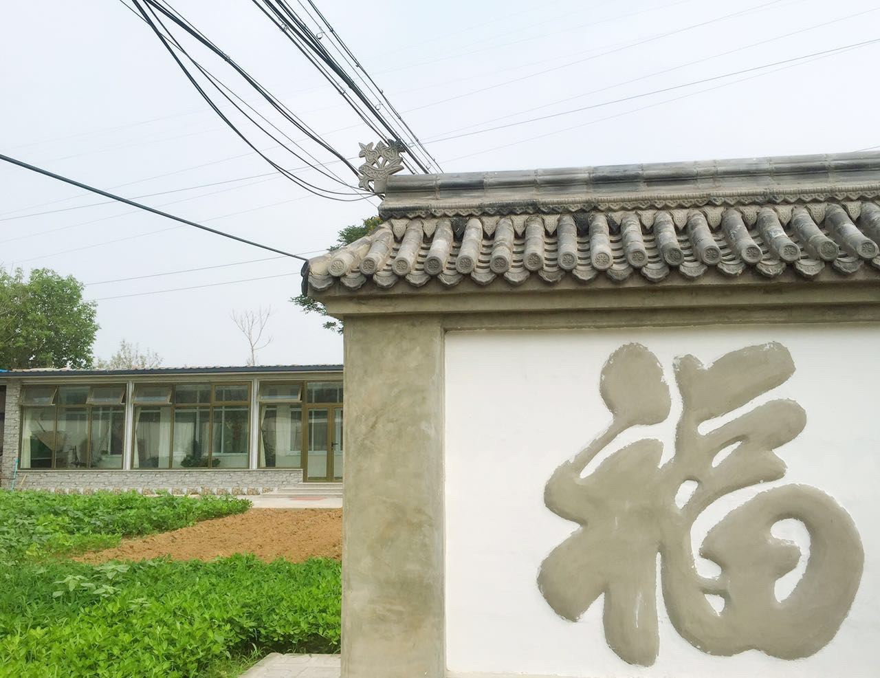 北京福莱客栈