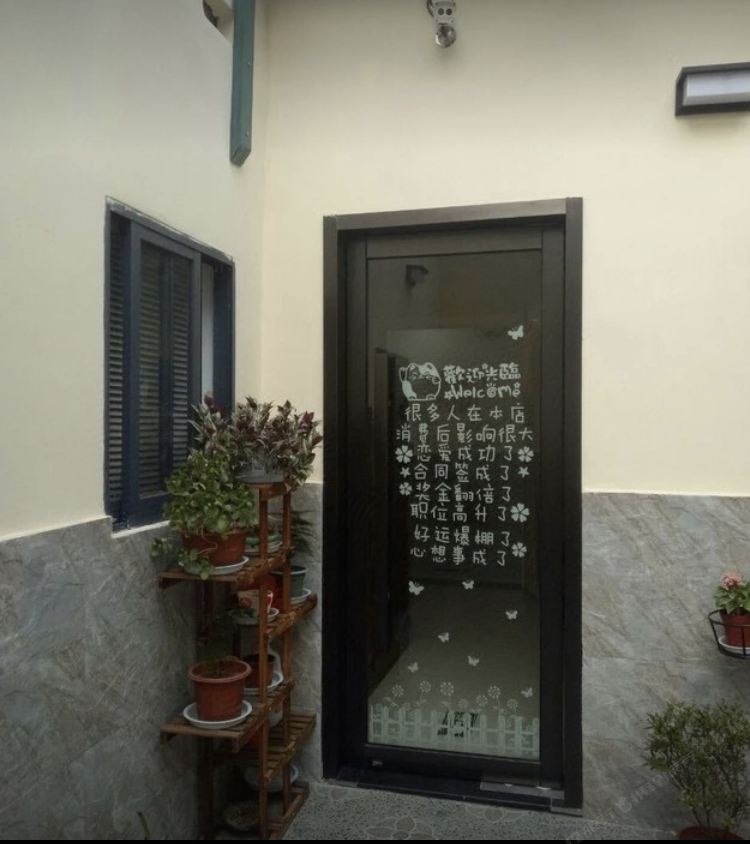 乌镇小楠有约客栈