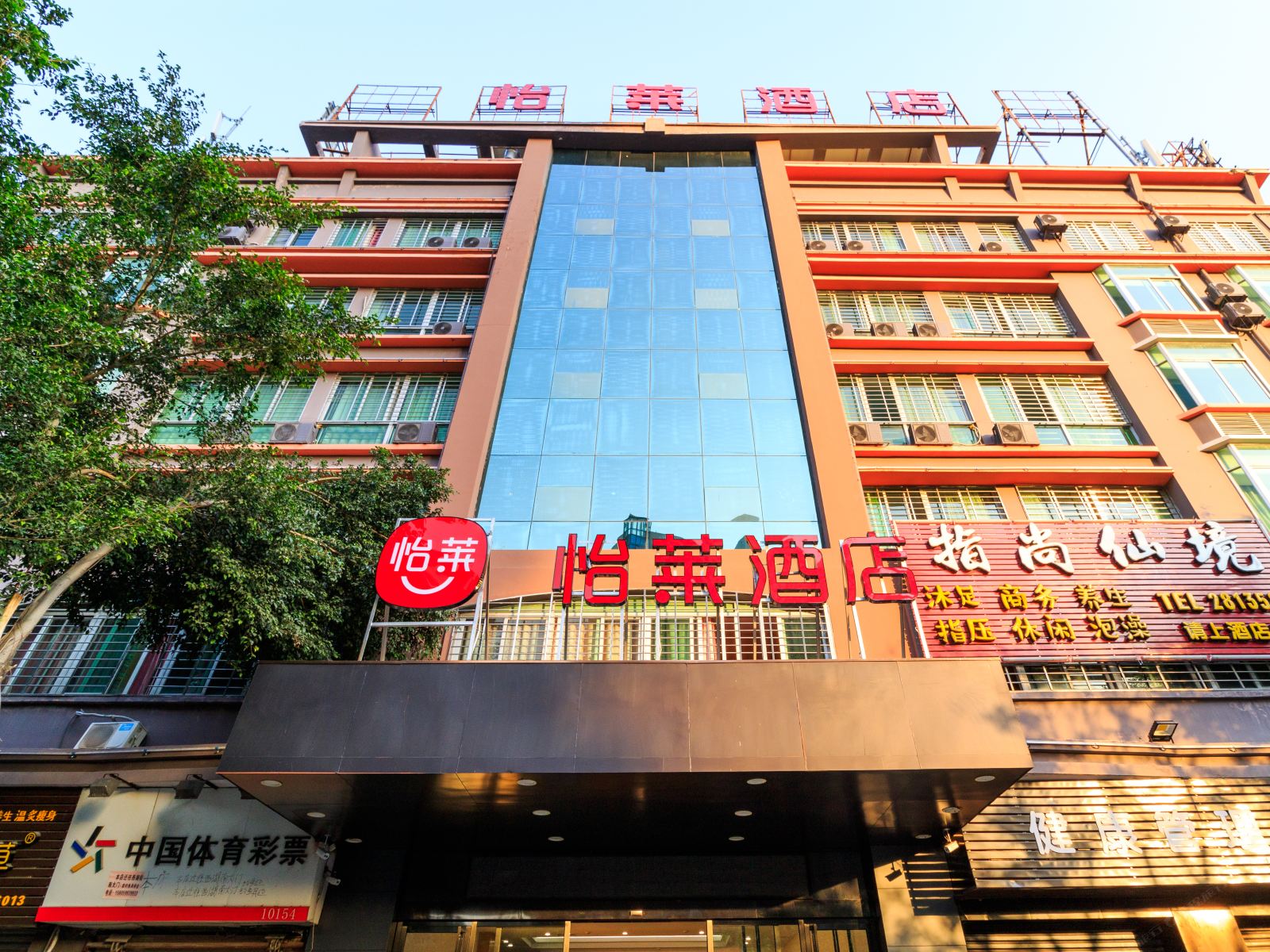 怡莱酒店(泉州清源山店)