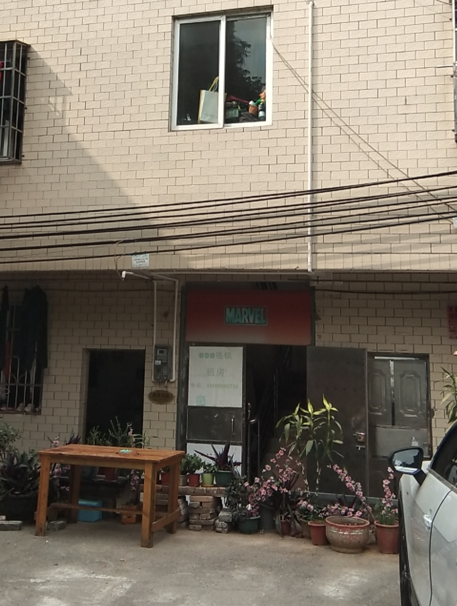 广州伊童公寓