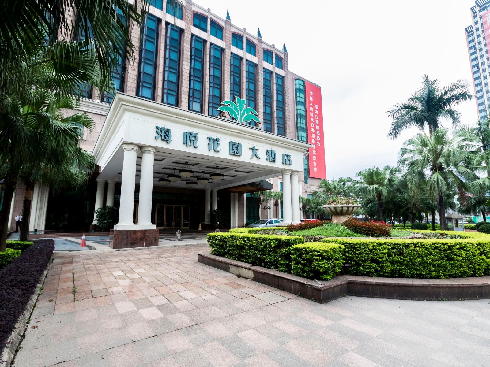 东莞长安海悦花园大酒店