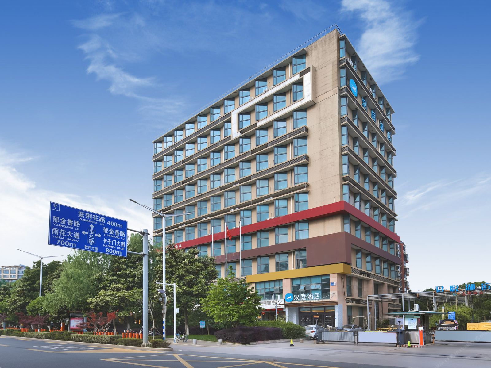 汉庭酒店(南京南站软件大道酒店)